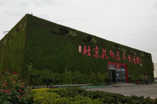 離我最近的花卉批發(fā)市場(chǎng)_花卉市場(chǎng)批發(fā)_花卉批發(fā)市場(chǎng)一覽