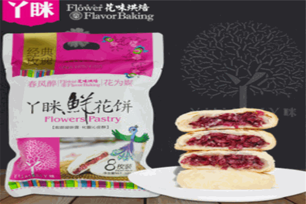 烘焙鮮花一體店加盟_烘焙和鮮花一體店需要多少錢_一體烘焙鮮花加盟店多少錢