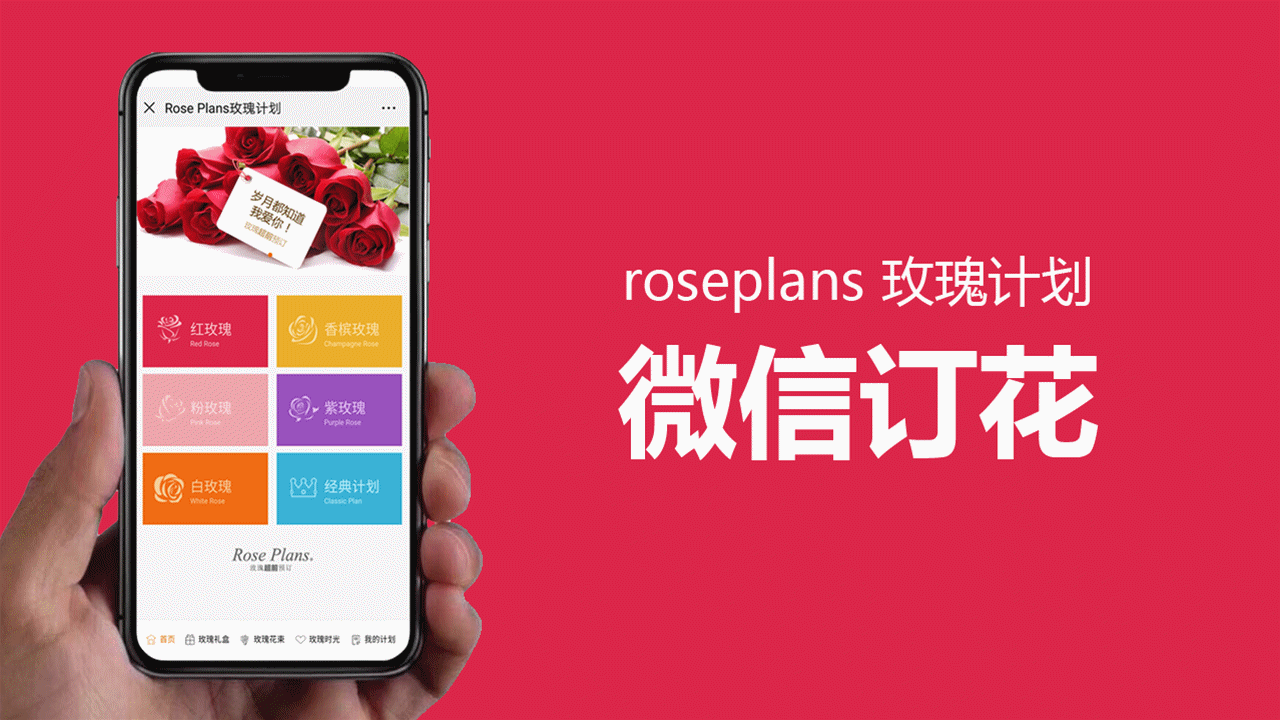 送你一束玫瑰花_送束玫瑰花什么意思_送玫瑰花束的含義